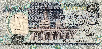 Beschrijving achterzijde: TUTANKHAMUN